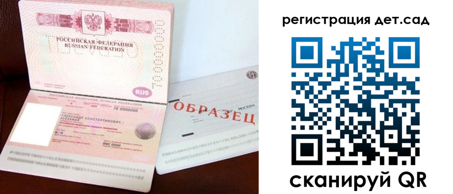 временная регистрация в квартире в Североуральске