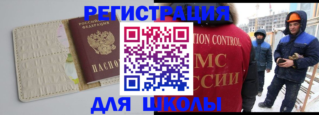 временная регистрация госуслуги в Североуральске