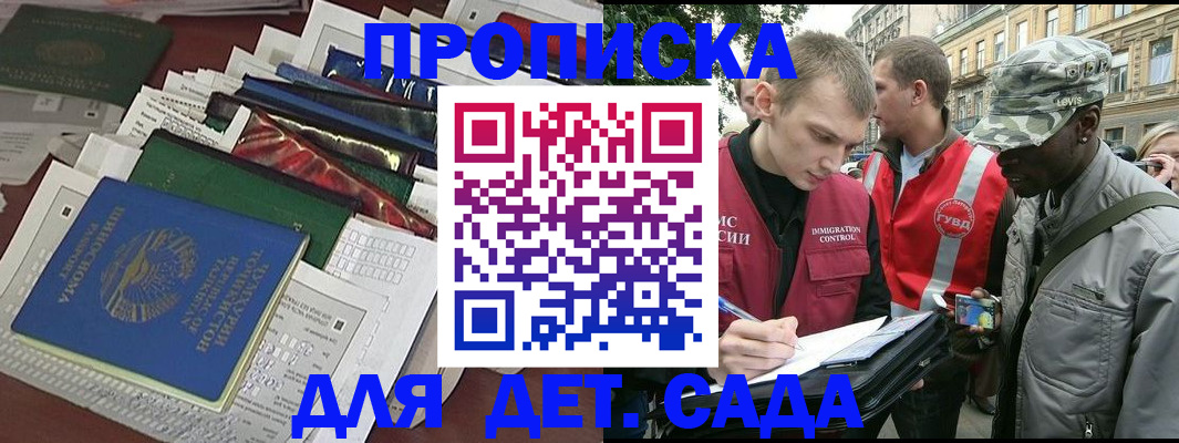 прописка для кредита в Североуральске